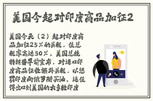 富二代app抖音